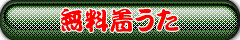 R Mu̒@